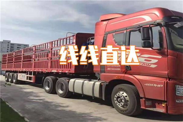 本溪到岳阳物流需要多久